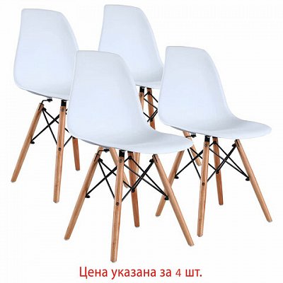 Стулья BRABIX «Eames CF-010», КОМПЛЕКТ 4 шт., пластик белый, опоры дерево/металл, 532630