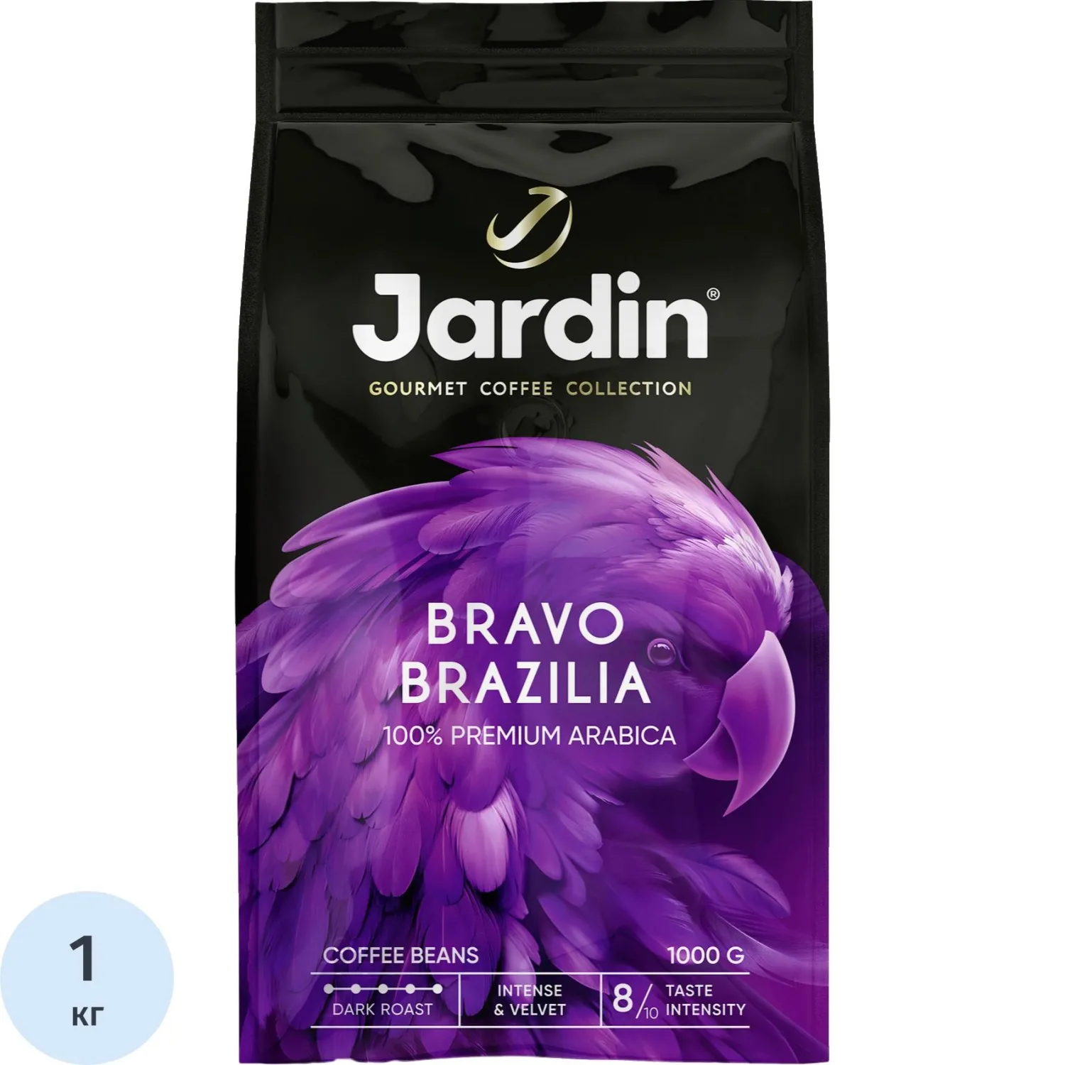 Кофе в зёрнах Jardin Bravo Brazilia арабика 100% 1 кг (пакет)