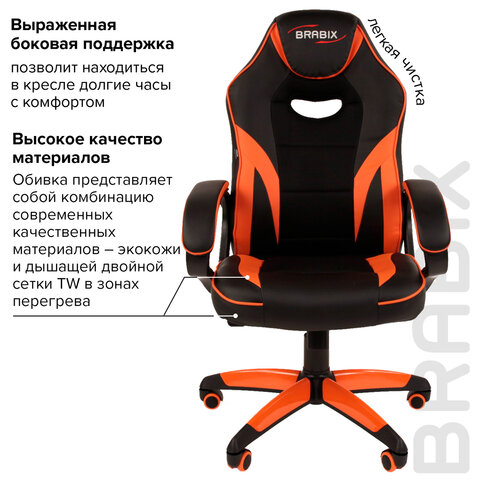 Кресло компьютерное BRABIX «Accent GM-161», ткань TW/экокожа, черное/оранжевое, 532577