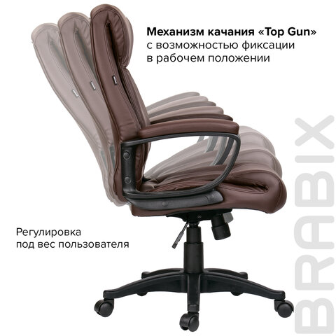 Кресло офисное BRABIX «Enter EX-511», экокожа, коричневое