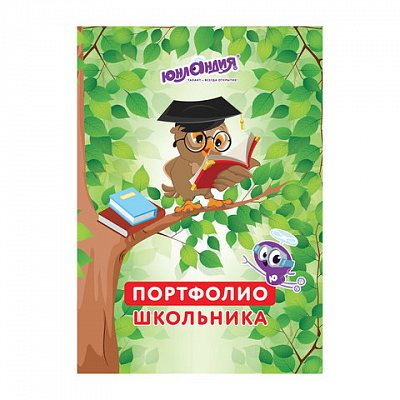 Листы-вкладыши для портфолио ШКОЛЬНИКА, 14 разделов, 16 листов, «ОКРУЖАЮЩИЙ МИР», ЮНЛАНДИЯ