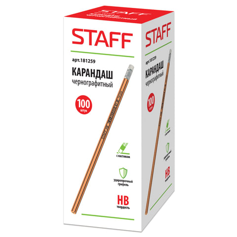 Карандаш чернографитный STAFF, 1 шт., НВ, с резинкой, пластиковый, корпус с полосками