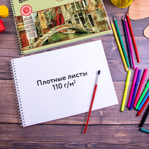 Альбомы для рисования А4 40 л., КОМПЛЕКТ 4 шт., гребень, обложка картон, BRAUBERG, 205×290 мм, «Город» (2 вида)