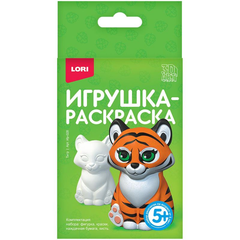 превью Игрушка -раскраска 3D Art. Тигр набор Ир-028