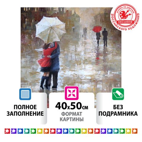 превью Картина стразами (алмазная мозаика) 40×50 см, ОСТРОВ СОКРОВИЩ «Встреча 2», без подрамника