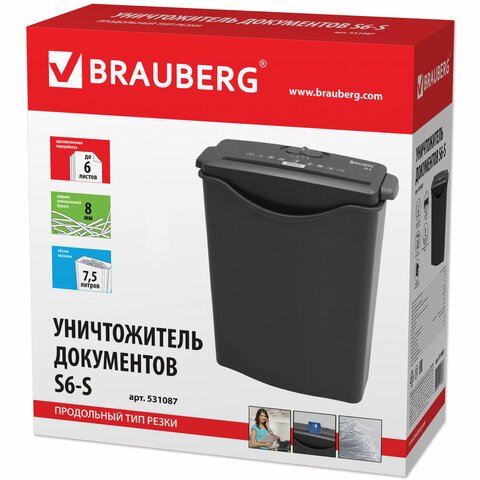 Уничтожитель (шредер) BRAUBERG S6-S для 1 человека, 1 уровень секретности, полоски 8 мм, 6 листов, 7.5 л, карты
