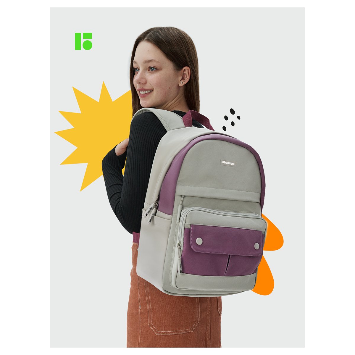 Рюкзак Berlingo Combo «Lilac rose» 41×29×13 см, 1 отделение, 6 карманов, уплотненная спинка