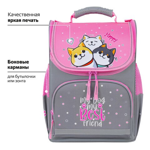 Ранец ПИФАГОР BASIC, 1 отделение, 3 кармана, эргономичная спинка, «Best team», 35×28х18 см