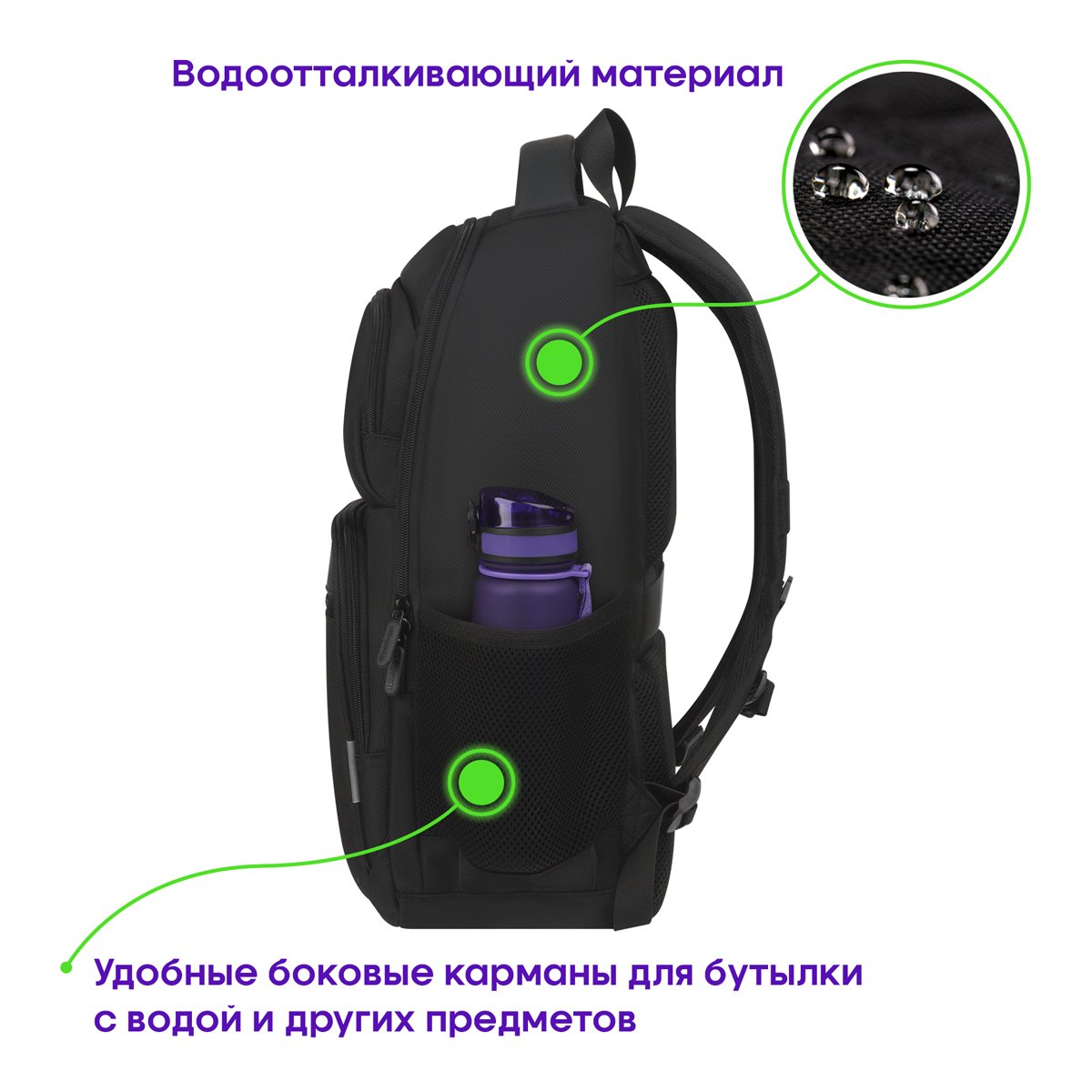 Рюкзак Berlingo City «Intelligent» 45×31×16см, 1 отделение, 5 карманов, эргономическая спинка