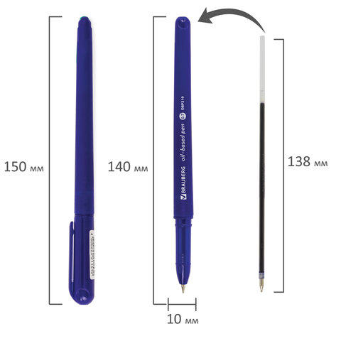 Ручка шариковая масляная BRAUBERG «i-Stick», СИНЯЯ, корпус синий, узел 0.7 мм, линия письма 0.35 мм