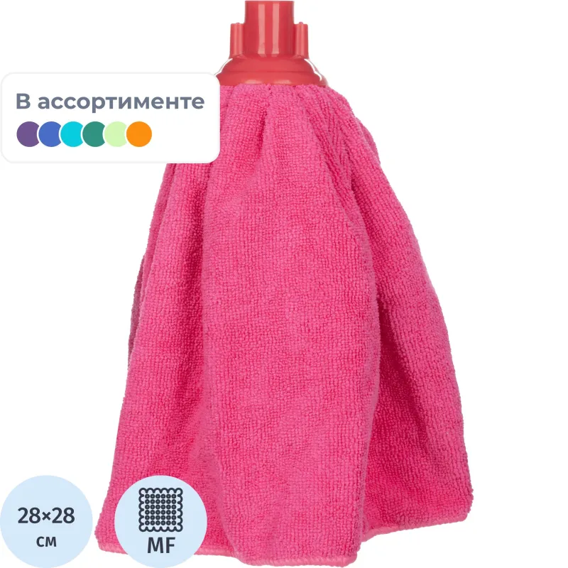 Насадка МОП для верёвочной швабры York Классик микрофибра 28x28 см