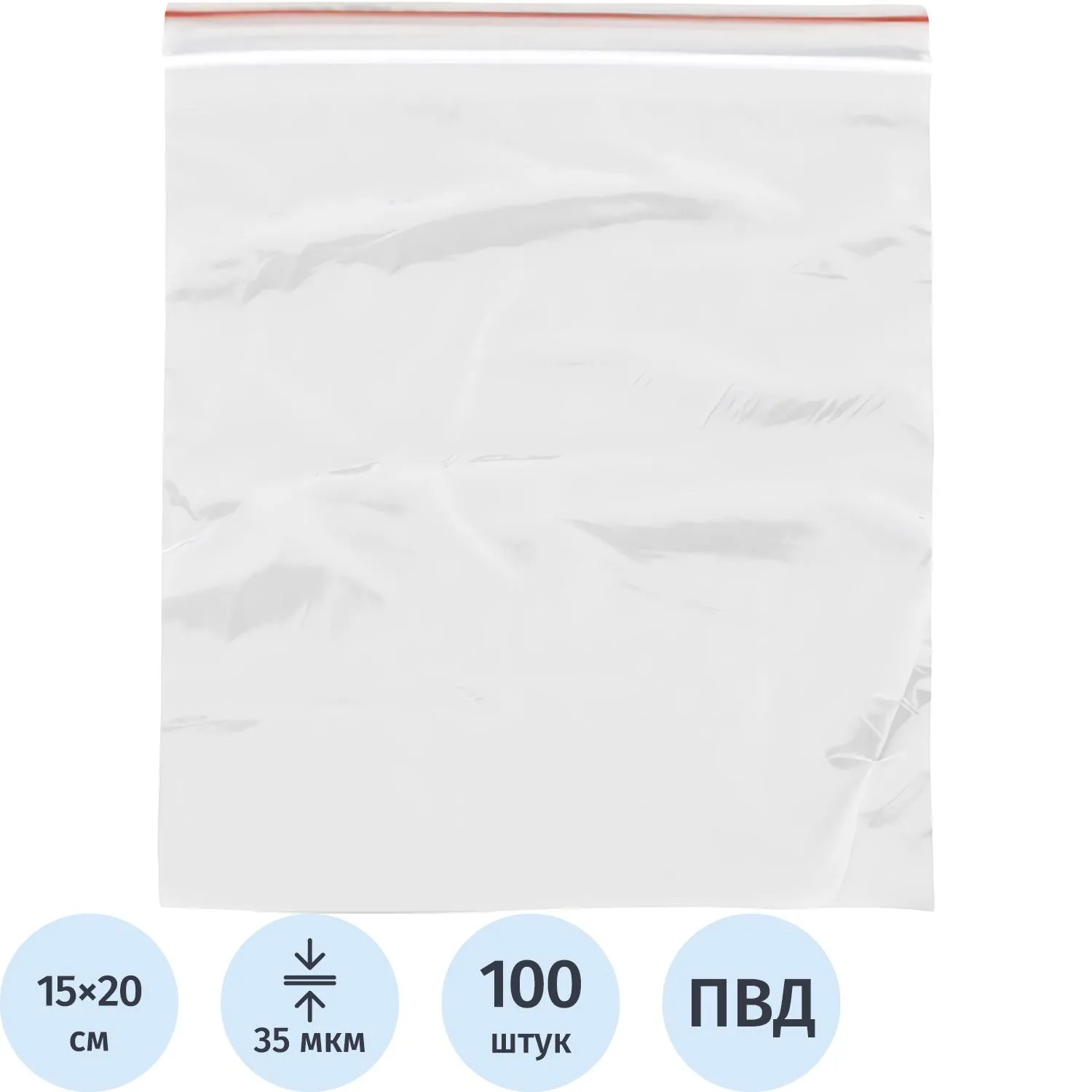превью Пакет с замком zip-lock (гриппер) Комус ПВД 15x20 см 35 мкм (100 штук в упаковке)