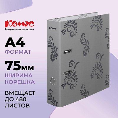 Папка-регистратор 75мм Комус Русская Серия Mountain мат лам/лам бум б/угол