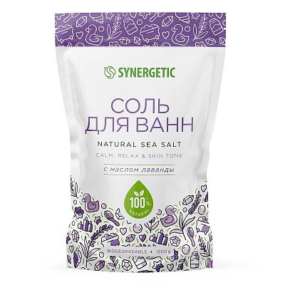 Соль для ванн натуральная с маслом лаванды, 1000 гр
