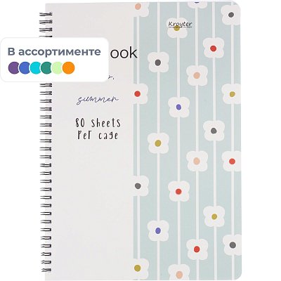 Тетрадь общая Kroyter А4.80л, клетка, спираль, Kroyter Flowers 2 диз,65253