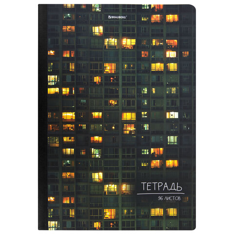 Тетрадь А4 96 л. BRAUBERG, на сшивке с корешком, клетка, обложка картон, «Многоэтажки»