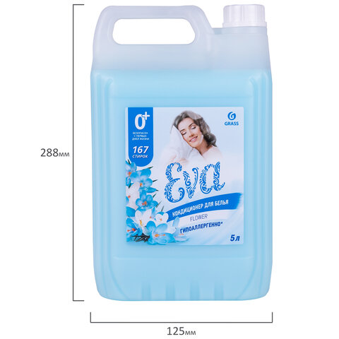 Кондиционер-ополаскиватель для белья 5 л GRASS «EVA» flower, концентрированный