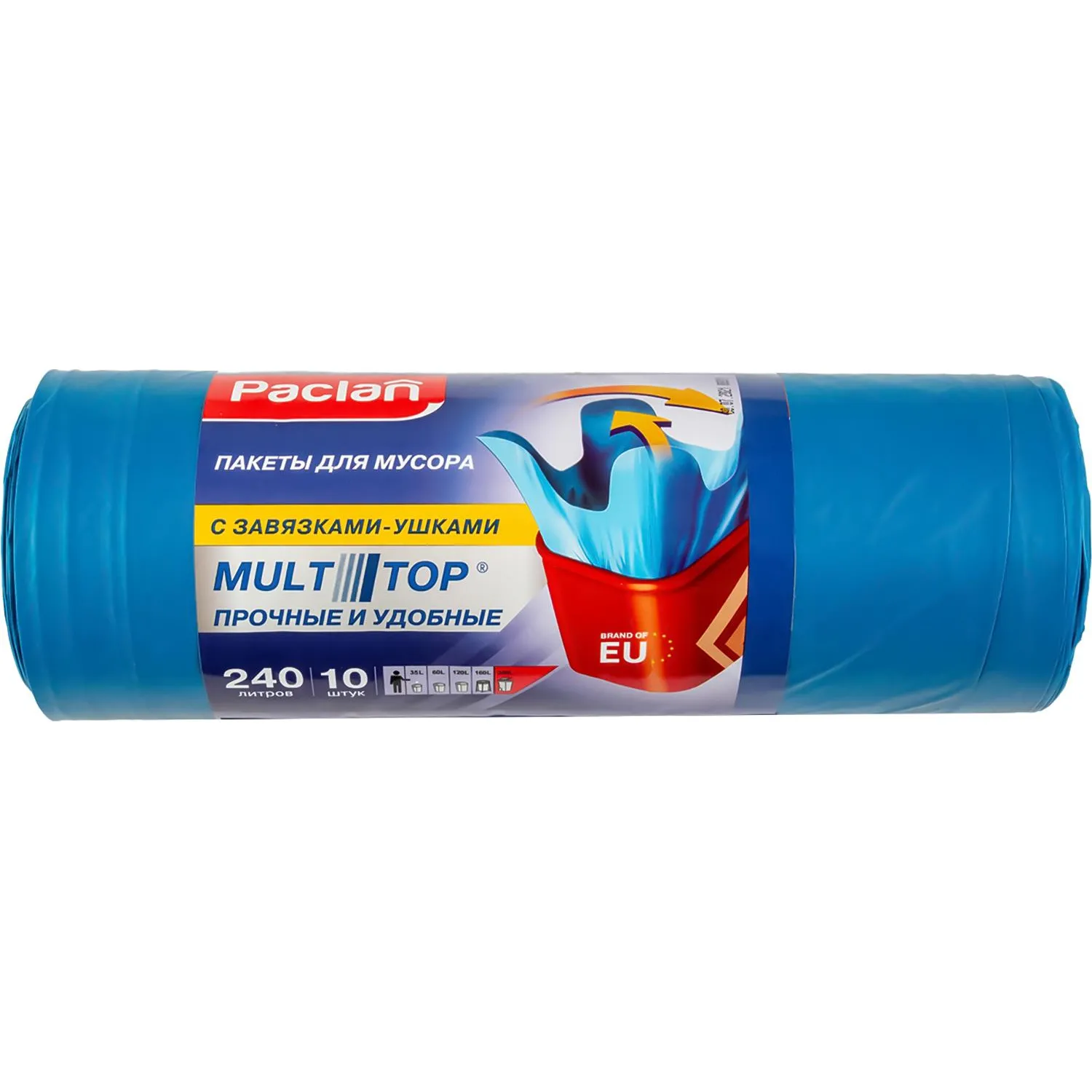 превью Мешки для мусора Paclan Multitop 240 л с завязками синие (ПВД 40 мкм, 10 штук)