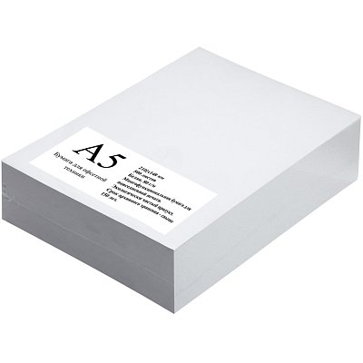 Бумага для ОфТех Ф. A5 класс B 80г/м,160% CIE (кор. 5000 л./ 10×500шт)