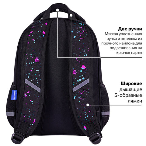 Рюкзак BRAUBERG OPTIMA, 2 отделения, с брелоком, «Butterfly catcher», СВЕТЯЩИЙСЯ, 36×27х18 см
