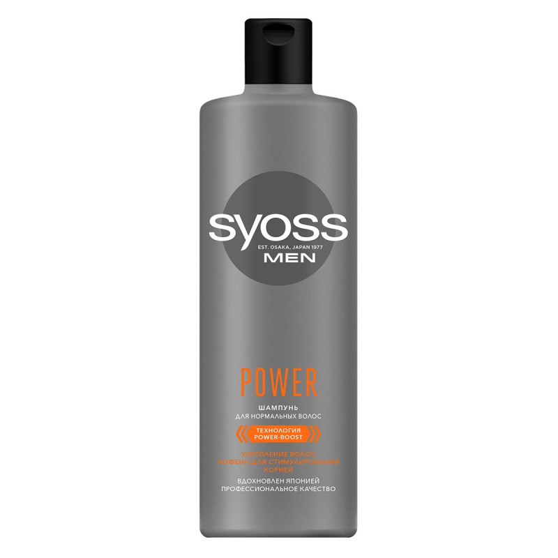 превью Шампунь мужской Syoss Power Укрепление для нормальных волос 450 мл