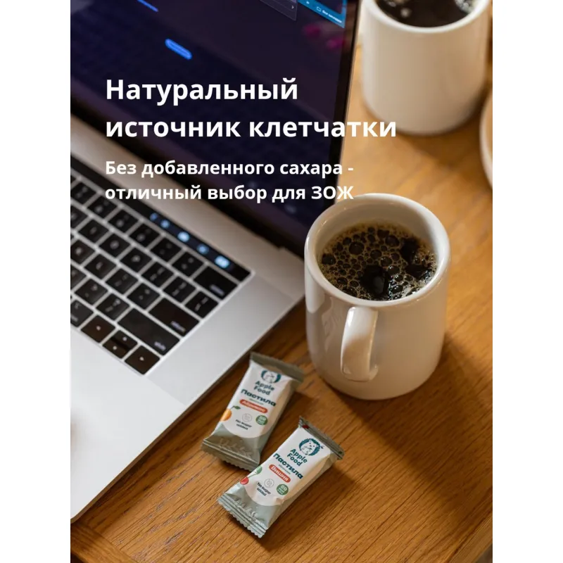 Пастила Apple Food асс. слив_барб_груш_абрик_клуб_л. яг_виш_ябл, ТВ-кор,700г