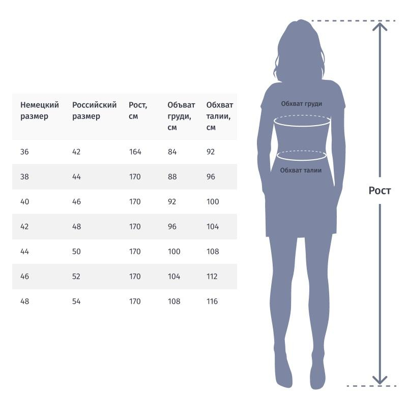 Термофутболка с дл. рукавом жен. т. серая Activ-25 р-р 54