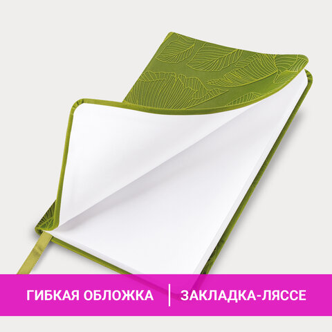 Еженедельник датированный 2026 МАЛЫЙ ФОРМАТ 95×155 мм, А6, BRAUBERG «Foliage», под кожу, зеленый