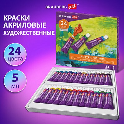 Краски акриловые художественные НАБОР 24 цвета по 5 млв тубахBRAUBERG ART DEBUT, 