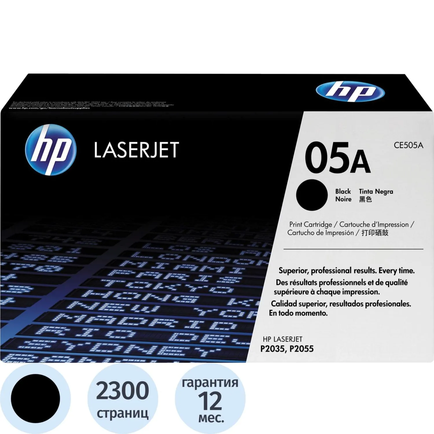 превью Картридж лазерный HP 05A CE505A чёрный оригинальный