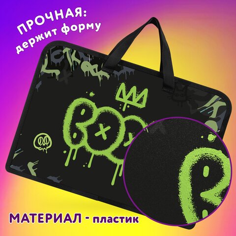 Папка на молнии с ручками ЮНЛАНДИЯ А4, 1 отделение, пластик, ширина 45 мм, «Boom»