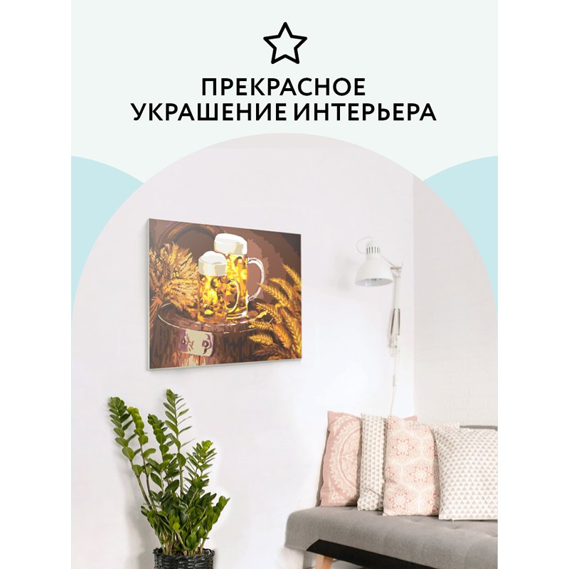 Картина по номерам на картоне ТРИ СОВЫ «Пшеничный янтарь», 30×40, с акриловыми красками и кистями