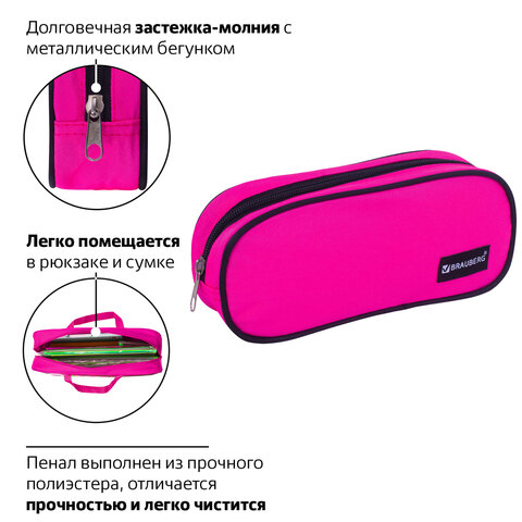 Пенал-косметичка BRAUBERG овальный, полиэстер, «Pink», 22×9×5 см, 229270