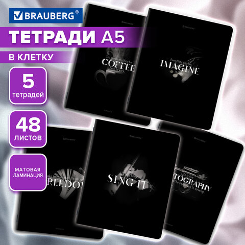 Тетради ДЭК А5 48 л. КОМПЛЕКТ 5 шт. BRAUBERG скоба, клетка, матовая ламинация, SHADOWS