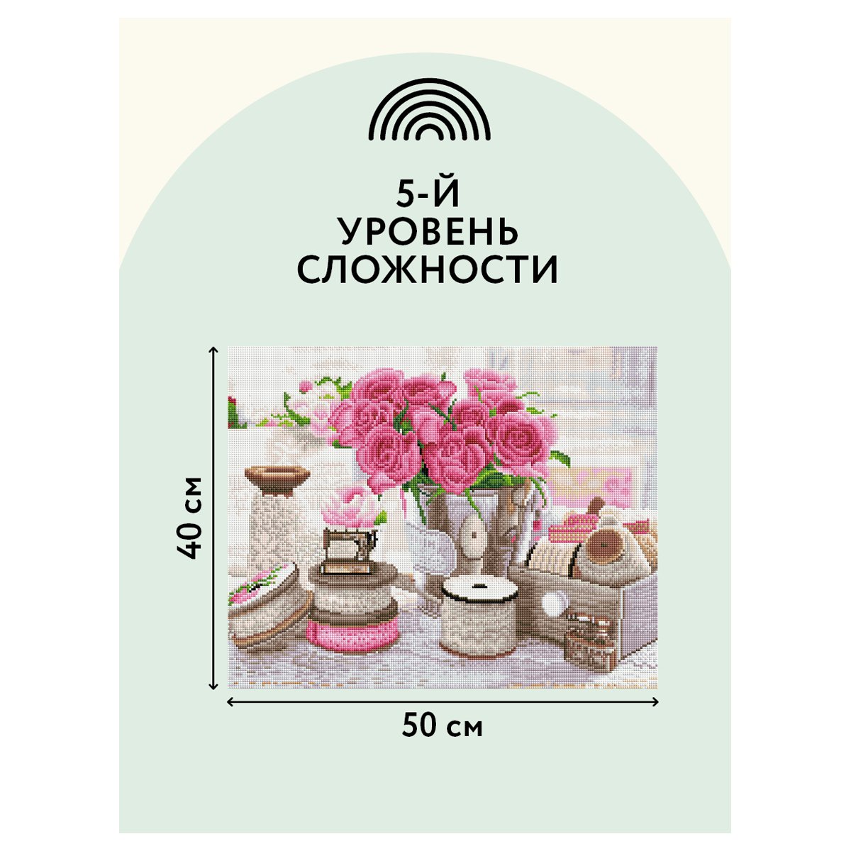 Алмазная мозаика ТРИ СОВЫ «Розы и кружево», 40×50см, холст, картонная коробка с пластиковой ручкой