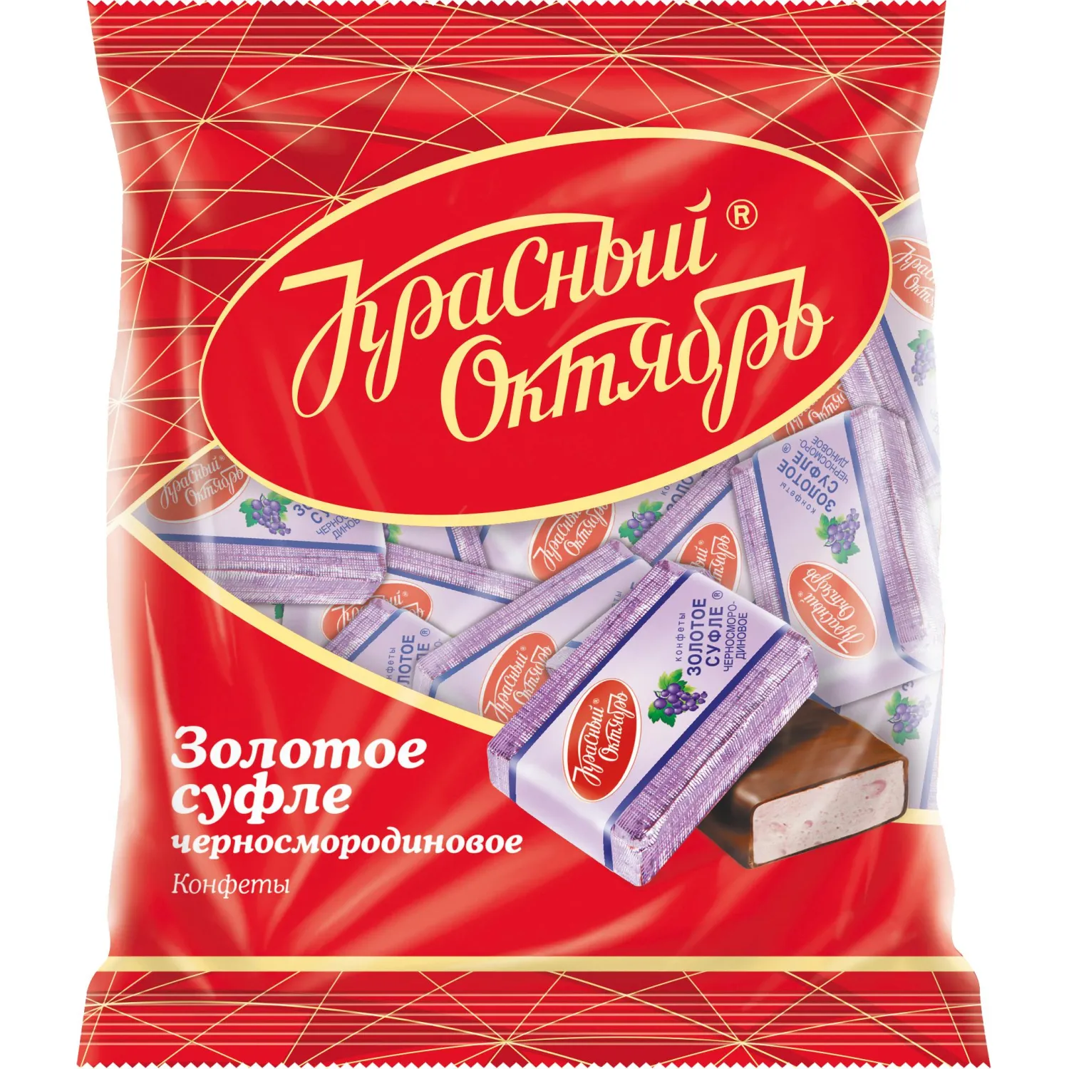 Конфеты шоколадные Красный Октябрь Золотое суфле черносмородиновое 200 г