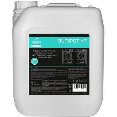 Профхим д/стирки усил-ль от жиров, масел, пигмента Luscan Prof/Outspot НТ,5л