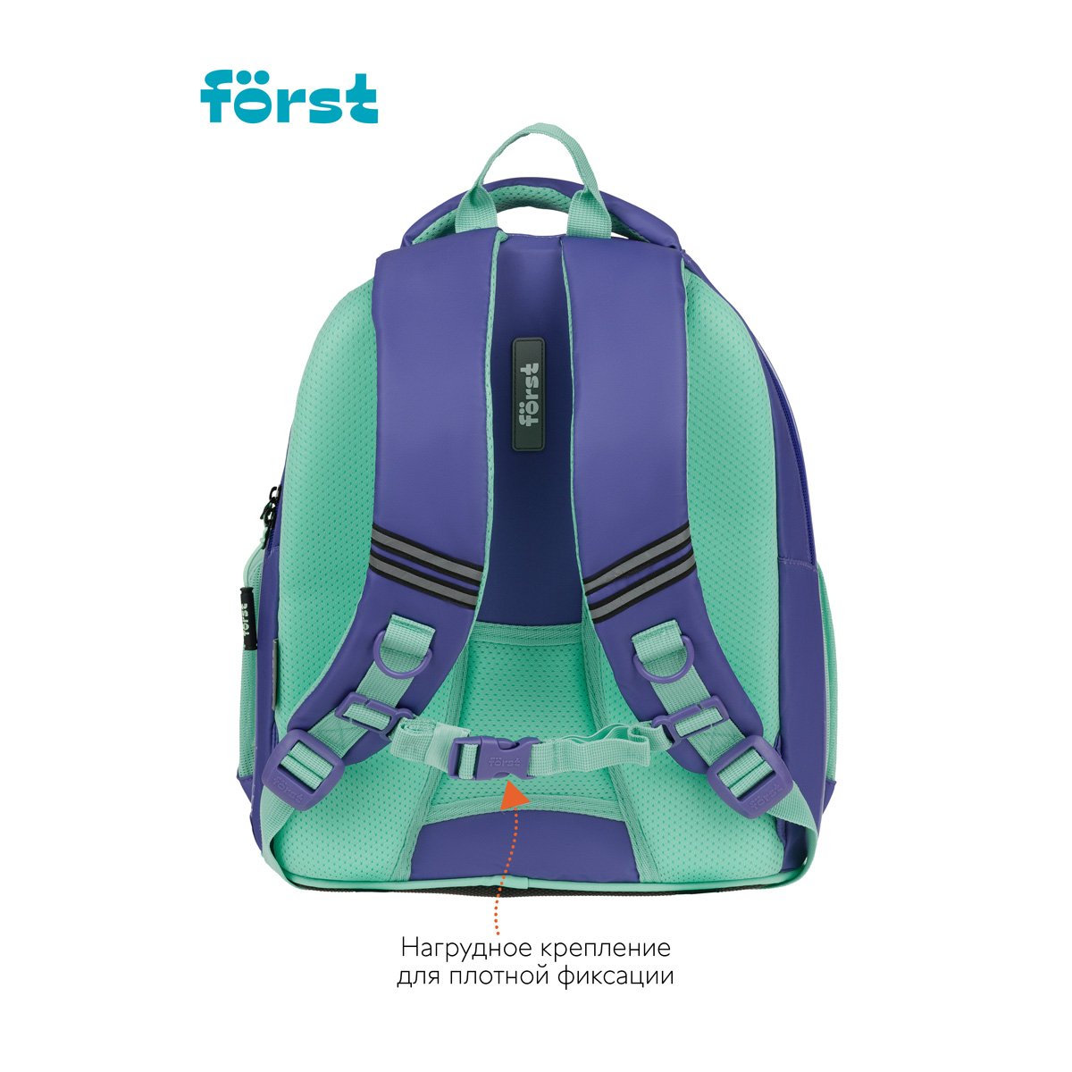 Рюкзак Först F-JUNIOR «Smiley» 38×29×18 см, 3 отделения, 2 кармана, эргономичная спинка