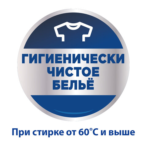 Стиральный порошок автомат 2.7 кг LOSK (Лоск) Sensitive