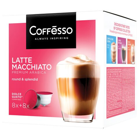 Кофе в капсулах COFFESSO «Latte Macchiato» для кофемашин Dolce Gusto, 8 порций