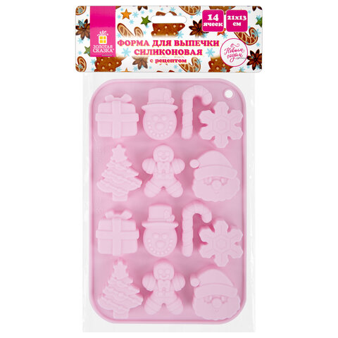 Форма для выпечки новогодняя 21×13 см «Xmas Sweets», силикон, 14 ячеек, рецепт, ЗОЛОТАЯ СКАЗКА