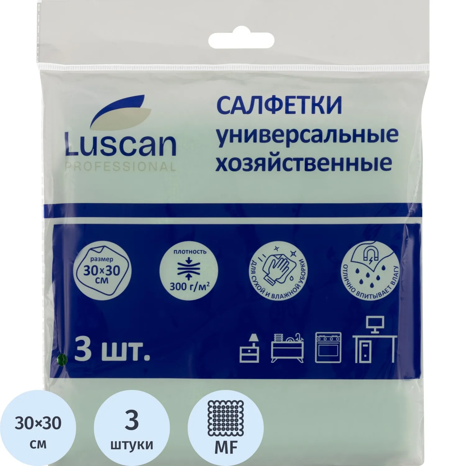 превью Салфетки хозяйственные Luscan Professional микрофибра 30x30 см 300 г/кв.м зелёные (3 штуки в упаковке)