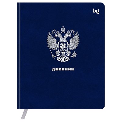 Дневник 1-11 кл. 48л. (ЛАЙТ) BG «Герб. Синий», иск. кожа, тиснение фольгой, ляссе