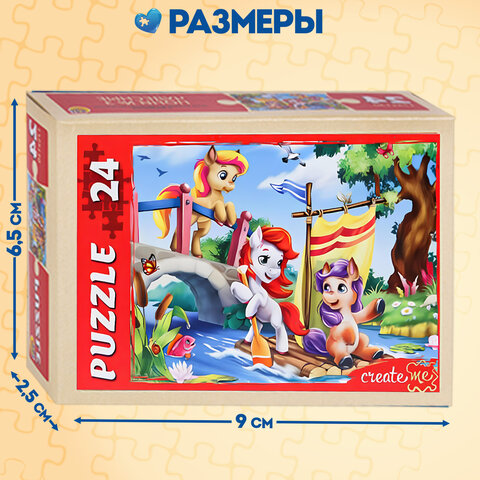 Пазлы картонные 24 элементаКОМПЛЕКТ 32 шт. поле 17.5 х 13 смРК