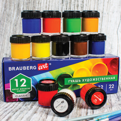 Гуашь художественная BRAUBERG ART CLASSIC, НАБОР 12 цветов в баночках по 22 мл