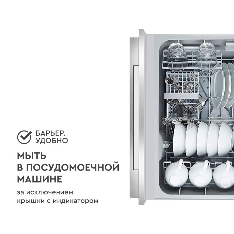 Фильтр -кувшин для очистки воды БАРЬЕР Токио XS, 2.5 л, цвет черный