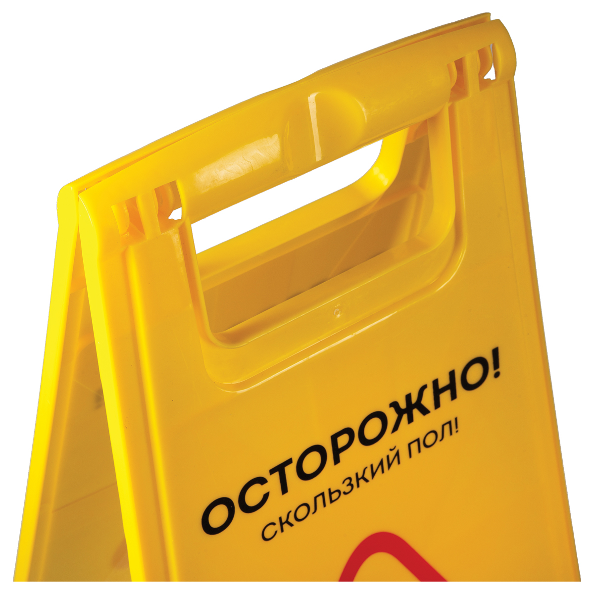 Знак «Осторожно. Скользкий пол! » OfficeClean Professional, пластик, на англ. и русском языках