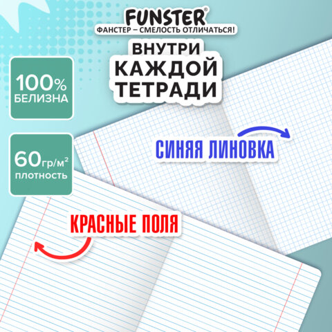 Тетради предметные, КОМПЛЕКТ 12 ПРЕДМЕТОВ, 48 л., TWIN-лак, FUNSTER (ФАНСТЕР), МЕМНЫЕ КОТЫ
