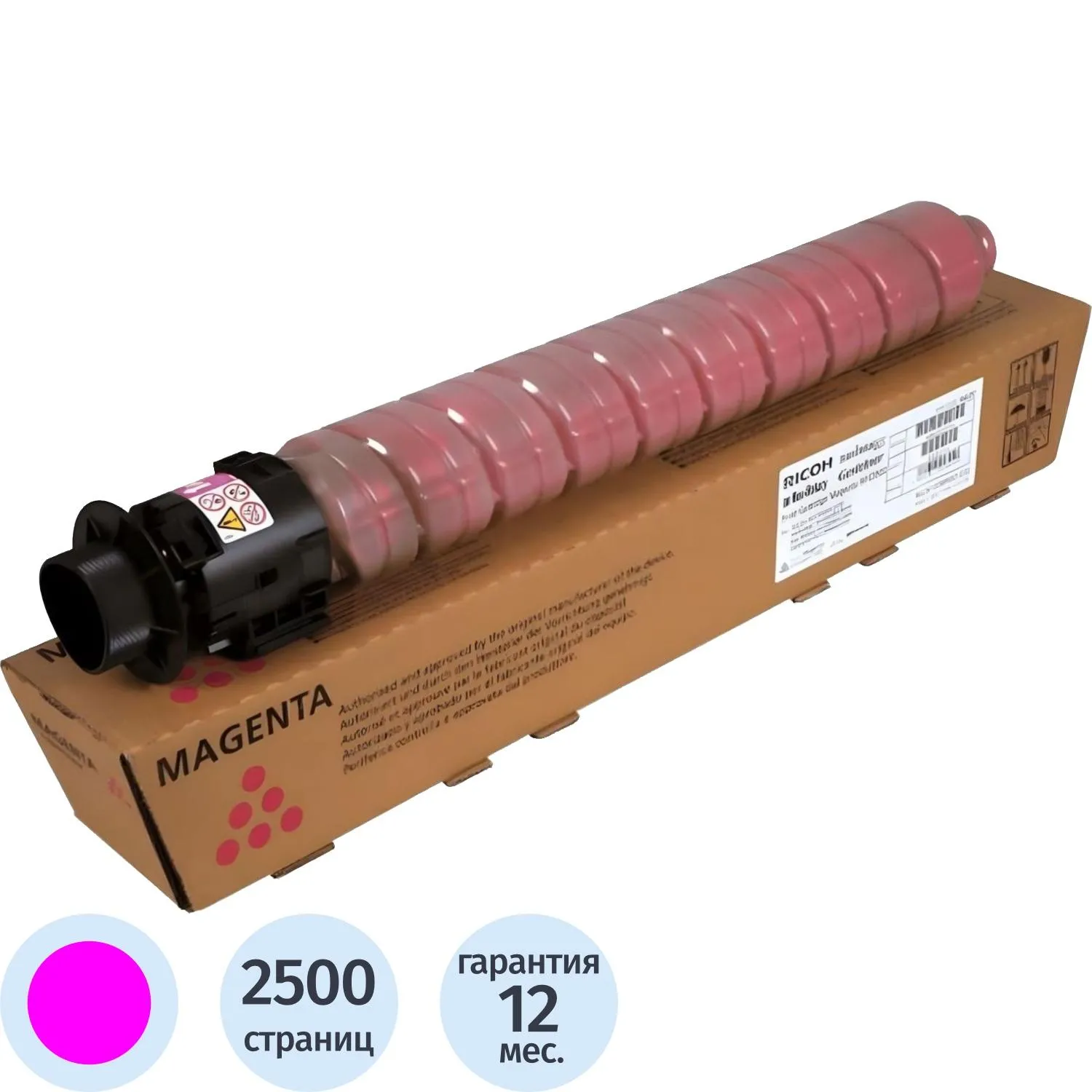 Тонер Ricoh M C2000L 842460 пурпурный оригинальный