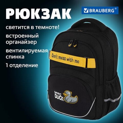 Рюкзак BRAUBERG MOTION, 2 отделения, 3 кармана, «Angry duck», СВЕТЯЩИЙСЯ, 41×28х17 см